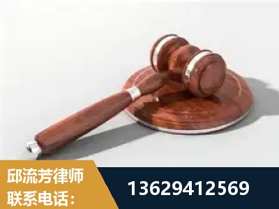 驻马店-经济犯罪