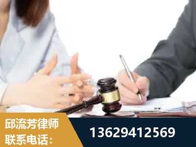 驻马店-新型网络犯罪