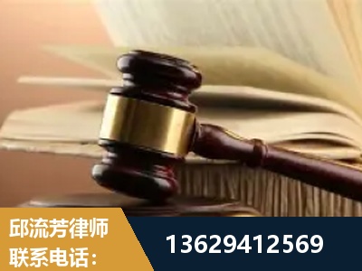驻马店-离婚财产纠纷