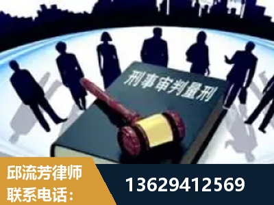 驻马店-诈骗类犯罪