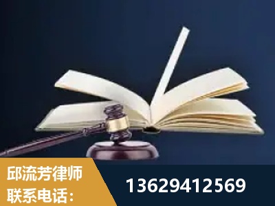 驻马店-遗产继承