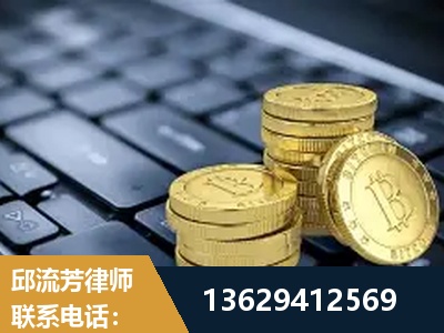 驻马店-取保率高